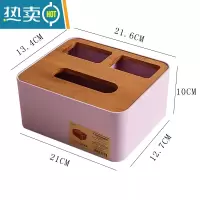 敬平创意北欧侧抽纸巾盒卫生间厕所卷纸筒家用客厅厕纸盒收纳盒纸抽盒 5016紫色