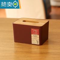 敬平创意北欧侧抽纸巾盒卫生间厕所卷纸筒家用客厅厕纸盒收纳盒纸抽盒 9001紫檀红