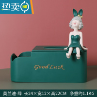 敬平轻奢纸巾盒客厅创意ins可爱抽纸盒简约卧室个性北欧居家摆件 [兔女郎]AK绿纸巾盒