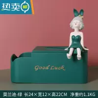敬平轻奢纸巾盒客厅创意ins可爱抽纸盒简约卧室个性北欧居家摆件 [兔女郎]AK绿纸巾盒