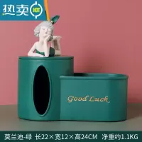 敬平轻奢纸巾盒客厅创意ins可爱抽纸盒简约卧室个性北欧居家摆件 [兔女郎]BK绿纸巾盒