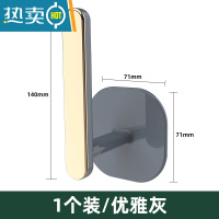敬平卫生间卷纸架壁挂式免打孔洗手间放洗脸巾的架子浴室筒厕所纸巾盒 优雅灰[1个装]