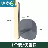 敬平卫生间卷纸架壁挂式免打孔洗手间放洗脸巾的架子浴室筒厕所纸巾盒 优雅灰[1个装]