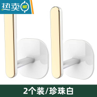 敬平卫生间卷纸架壁挂式免打孔洗手间放洗脸巾的架子浴室筒厕所纸巾盒 珍珠白[2个装]