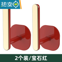 敬平卫生间卷纸架壁挂式免打孔洗手间放洗脸巾的架子浴室筒厕所纸巾盒 红色[2个装]
