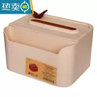 敬平泰禾小清新纸巾盒卫生间厕所圆形卷纸筒侧拉卷纸盒家用抽纸收纳盒 5020 北欧米色