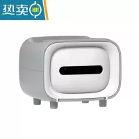 敬平创意抽纸盒现代简约网红款客厅纸巾盒遥控器收纳盒多功能茶几轻奢 经典灰(送眼睛贴纸)