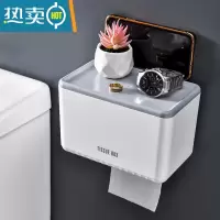 敬平卫生间纸巾盒防水免打孔厕所抽纸厕手纸盒卫生纸置物架北欧卷纸盒 经典白