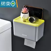敬平卫生间纸巾盒防水免打孔厕所抽纸厕手纸盒卫生纸置物架北欧卷纸盒 高级灰