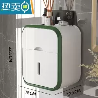 敬平卫生间纸巾盒防水免打孔厕所抽纸盒洗手间壁挂卫生纸置物架厕纸盒 绿色双层[无痕悬挂/顶部置物]