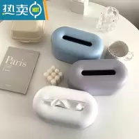 敬平卫生间纸巾盒防水免打孔家用卷纸盒洗手间厕所抽纸盒壁挂式收纳盒 北欧ins简约紫