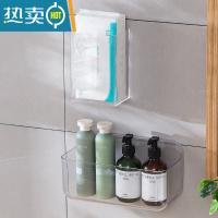 敬平日式洗脸巾纸巾盒亚克力透明壁挂抽纸盒卫生间面巾纸收纳盒免打孔 透明大号置物架+大号纸巾盒