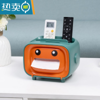 敬平创意抽纸盒现代简约网红款客厅纸巾盒遥控器收纳盒多功能茶几轻奢 活力橙(送眼睛贴纸)