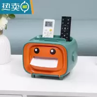 敬平创意抽纸盒现代简约网红款客厅纸巾盒遥控器收纳盒多功能茶几轻奢 活力橙(送眼睛贴纸)