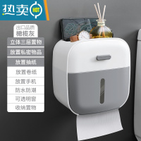 敬平卫生间纸巾盒壁挂式防水厕纸盒免打孔抽纸盒厕所卫生纸卷纸置物架 高品质拼色款-橄榄灰/一键弹盖