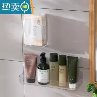 敬平日式洗脸巾纸巾盒亚克力透明壁挂抽纸盒卫生间面巾纸收纳盒免打孔 透明长款置物架+小号纸巾盒