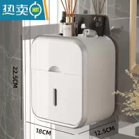 敬平卫生间纸巾盒防水免打孔厕所抽纸盒洗手间壁挂卫生纸置物架厕纸盒 灰色双层[无痕悬挂/顶部置物]