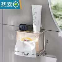 敬平日式洗脸巾纸巾盒亚克力透明壁挂抽纸盒卫生间面巾纸收纳盒免打孔 亚克力透明挂式纸巾盒-小号