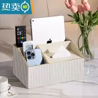 敬平纸巾盒客厅家用茶几遥控器抽纸收纳盒简约现代创意餐巾轻奢风 升级版-白色莫奈竖条纹