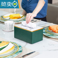 敬平纸巾盒客厅家用茶几遥控器抽纸收纳盒简约现代创意餐巾轻奢风 圆角纸巾盒-绿色罗马柱 配大理石面皮