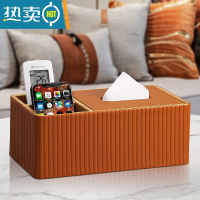 敬平纸巾盒客厅家用茶几遥控器抽纸收纳盒简约现代创意餐巾轻奢风 长二格-橙色莫奈竖条纹