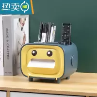 敬平创意抽纸盒现代简约网红款客厅纸巾盒遥控器收纳盒多功能茶几轻奢 复古黄(送眼睛贴纸)