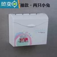 敬平厕所纸巾盒卫生间厕纸盒防水方形免打孔草纸盒家用卷纸抽纸手纸盒 (上取纸)小兔子