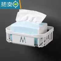 敬平免打孔卫生纸置物架卫生间纸巾盒壁挂式厕所放厕纸架卷纸盒 宽口白色