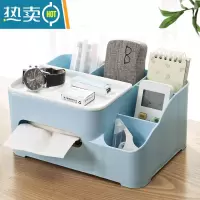 敬平抽纸盒家用客厅餐厅茶几多功能创意遥控器桌面收纳餐巾纸盒 升级款多格抽纸盒(蓝色)纸巾盒