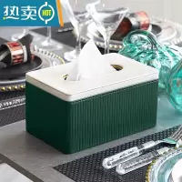 敬平纸巾盒客厅家用茶几遥控器抽纸收纳盒简约现代创意餐巾轻奢风 圆角纸巾盒-墨绿罗马柱 配米白色面皮
