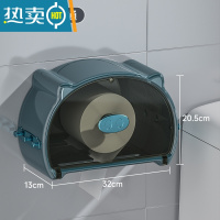 敬平卫生间纸巾盒免打孔厕所抽纸盒卷纸洁面巾置物架壁挂洗脸巾收纳盒 无镀金(绿色)