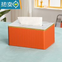 敬平北欧ins高级感纸巾盒 茶几桌面大理石纹抽纸盒创意家用轻奢风纸抽 罗马柱活力橙色 小号