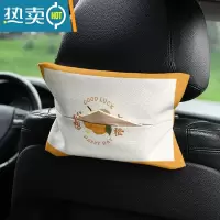 敬平简约复古水果 车载纸巾盒抽纸盒车内挂式纸巾套扶手箱遮阳板通用 车载抽纸-简约复古水果3
