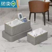 敬平纸巾盒客厅轻奢简约现代家用餐桌创意设计高级感抽纸盒ins风 升级款浅灰意式条纹套装(双格+纸巾盒小号)