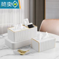 敬平纸巾盒客厅轻奢简约现代家用餐桌创意设计高级感抽纸盒ins风 白色意式条纹套装(升级款双格+圆角纸巾盒小号)