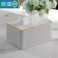 敬平纸巾盒客厅轻奢简约现代家用餐桌创意设计高级感抽纸盒ins风 轻奢款纸巾盒-白色意式条纹小号
