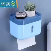 敬平卫生间纸巾盒挂壁式免打孔装纸筒厕所放纸架防水卫生纸抽卷纸盒子 无轴[防水款免打孔]子母蓝
