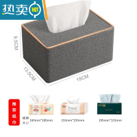 敬平北欧ins高级感纸巾盒 茶几桌面大理石纹抽纸盒创意家用轻奢风纸抽 金边亚麻灰小号