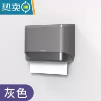 敬平卫生间纸巾盒厕所抽纸盒擦手纸盒壁挂式洗手间商用纸架免打孔家用 灰色+免打孔