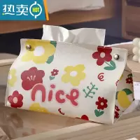 敬平万物可爱 纸巾盒棉麻客厅家用车用卫生间餐巾纸盒抽纸盒抽纸套 nice小花[普通材料]