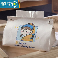 敬平万物可爱 纸巾盒棉麻客厅家用车用卫生间餐巾纸盒抽纸盒抽纸套 珍珠少女[普通材料]