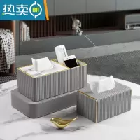敬平纸巾盒客厅轻奢简约现代家用餐桌创意设计高级感抽纸盒ins风 浅灰意式条纹套装(升级款双格+圆角纸巾盒小号)
