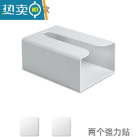 敬平免打孔厨房用纸收纳盒抽纸盒 卫生间壁挂式纸巾架厕所纸巾盒 [加厚款]灰色一个