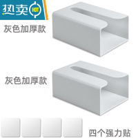 敬平免打孔厨房用纸收纳盒抽纸盒 卫生间壁挂式纸巾架厕所纸巾盒 [加厚款]灰色两个