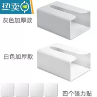 敬平免打孔厨房用纸收纳盒抽纸盒 卫生间壁挂式纸巾架厕所纸巾盒 [加厚款]白色+灰色