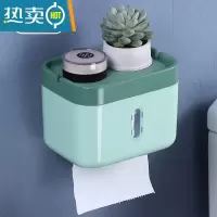 敬平卫生间纸巾盒挂壁式免打孔装纸筒厕所放纸架防水卫生纸抽卷纸盒子 无轴[防水款免打孔]子母绿