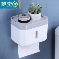 敬平卫生间纸巾盒挂壁式免打孔装纸筒厕所放纸架防水卫生纸抽卷纸盒子 无轴[防水款免打孔]白灰
