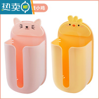 敬平抽纸盒壁挂式家用客厅创意免打孔厨房卧室厕所收纳盒挂墙壁纸巾盒 淡黄小鸡+粉色猫咪