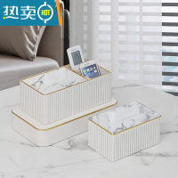 敬平纸巾盒客厅轻奢简约现代家用餐桌创意设计高级感抽纸盒ins风 升级款白色意式条纹套装(双格+纸巾盒小号)