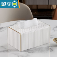 敬平纸巾盒客厅轻奢简约现代家用餐桌创意设计高级感抽纸盒ins风 圆角纸巾盒-白色意式条纹小号